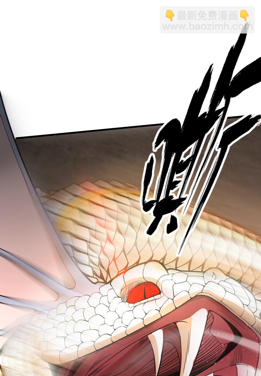 《开局觉醒吞噬系统》07 吞噬之手！ 第19页