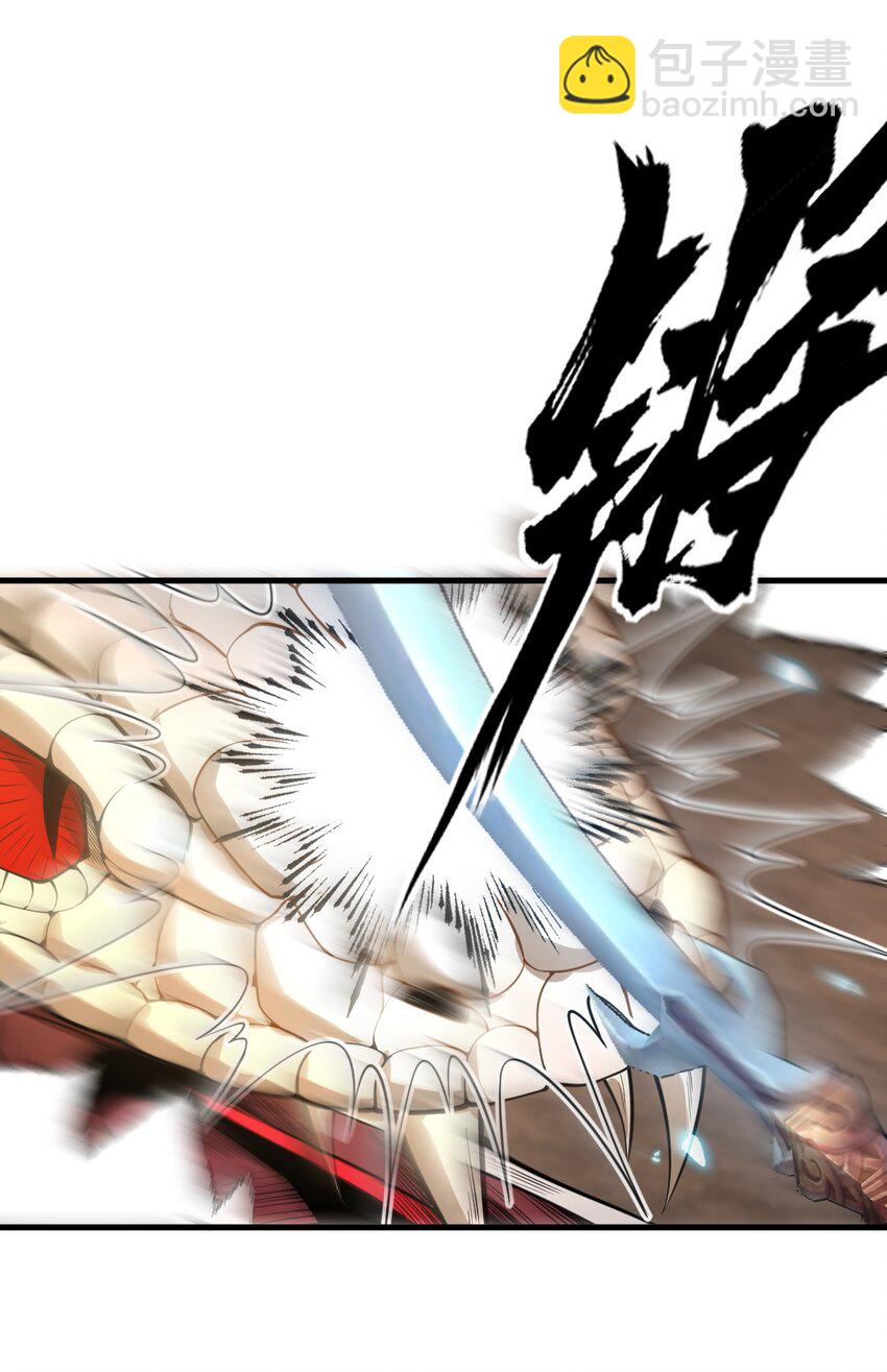 《开局觉醒吞噬系统》07 吞噬之手！ 第25页