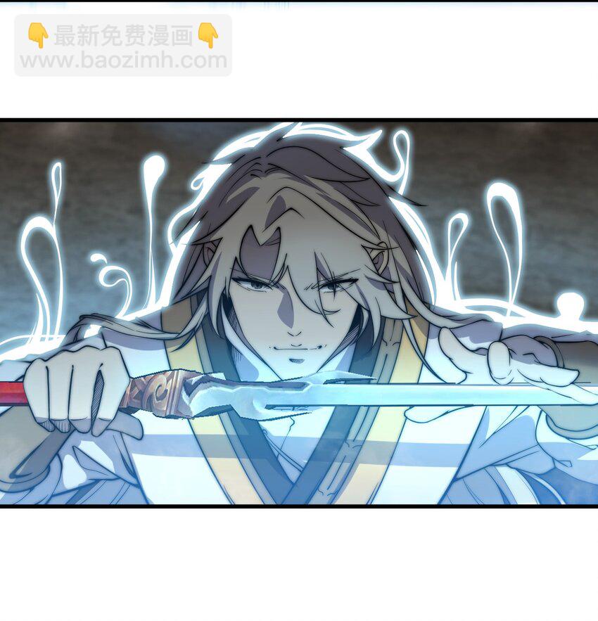 《开局觉醒吞噬系统》07 吞噬之手！ 第39页