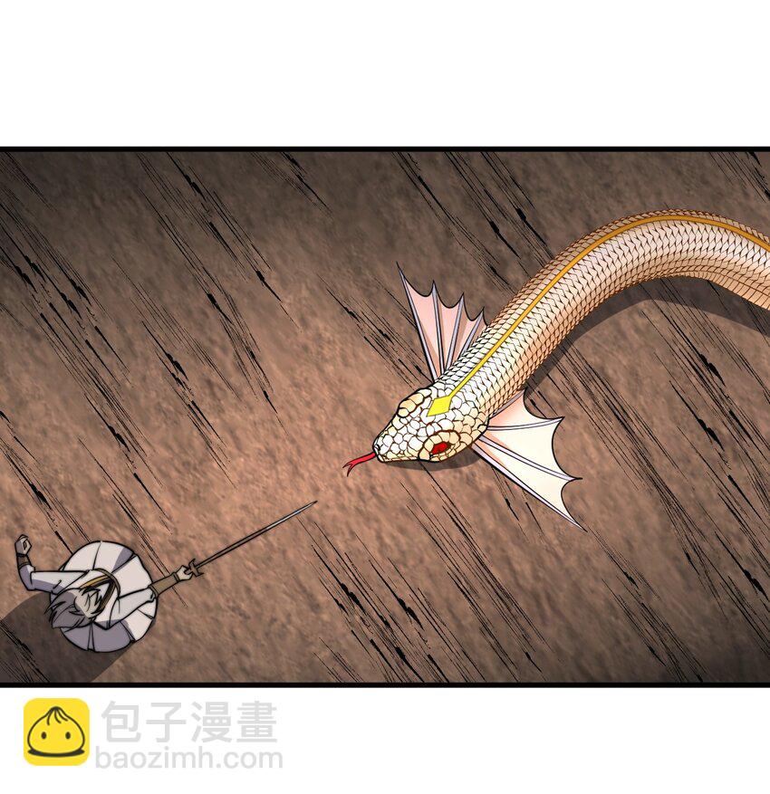 《开局觉醒吞噬系统》07 吞噬之手！ 第46页