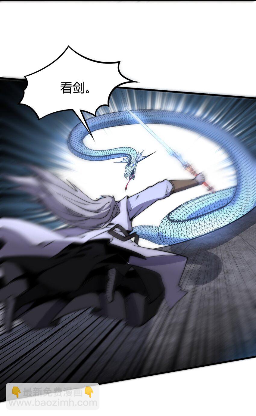 《开局觉醒吞噬系统》07 吞噬之手！ 第9页