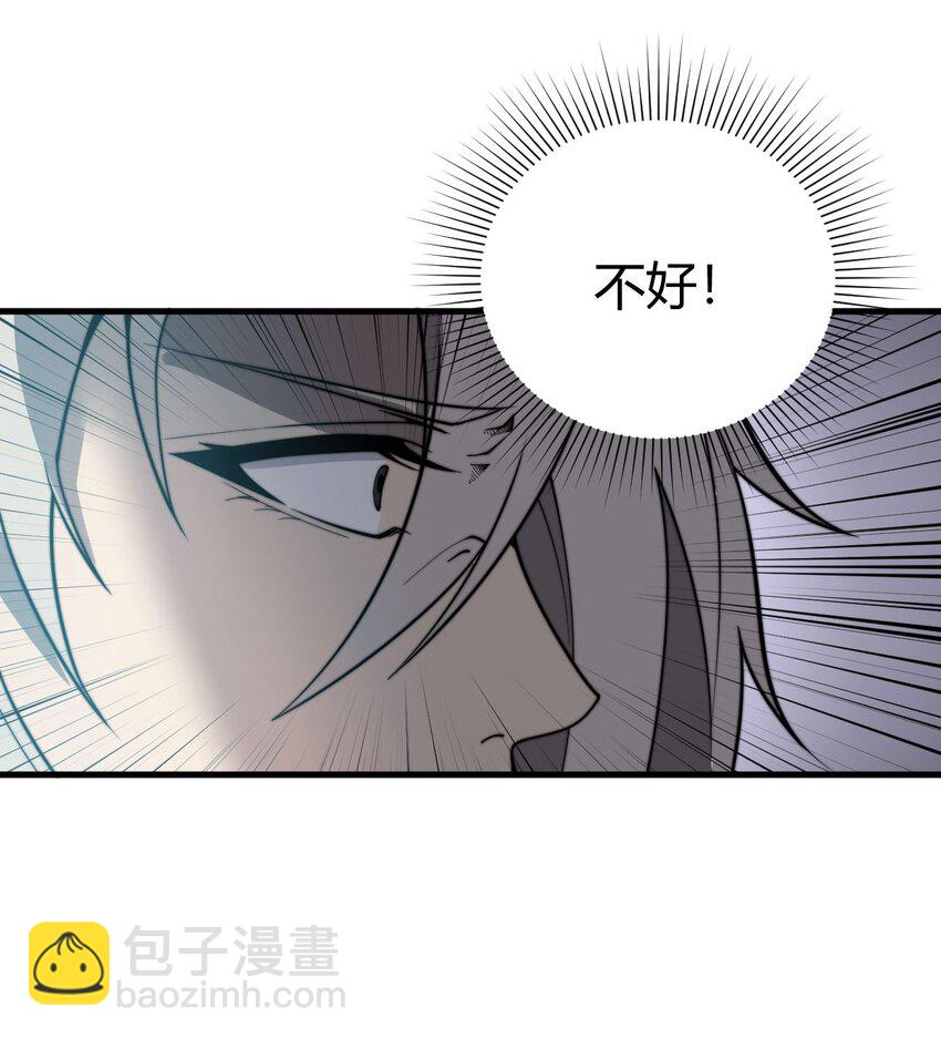 《开局觉醒吞噬系统》08 林中的呼救声 第33页