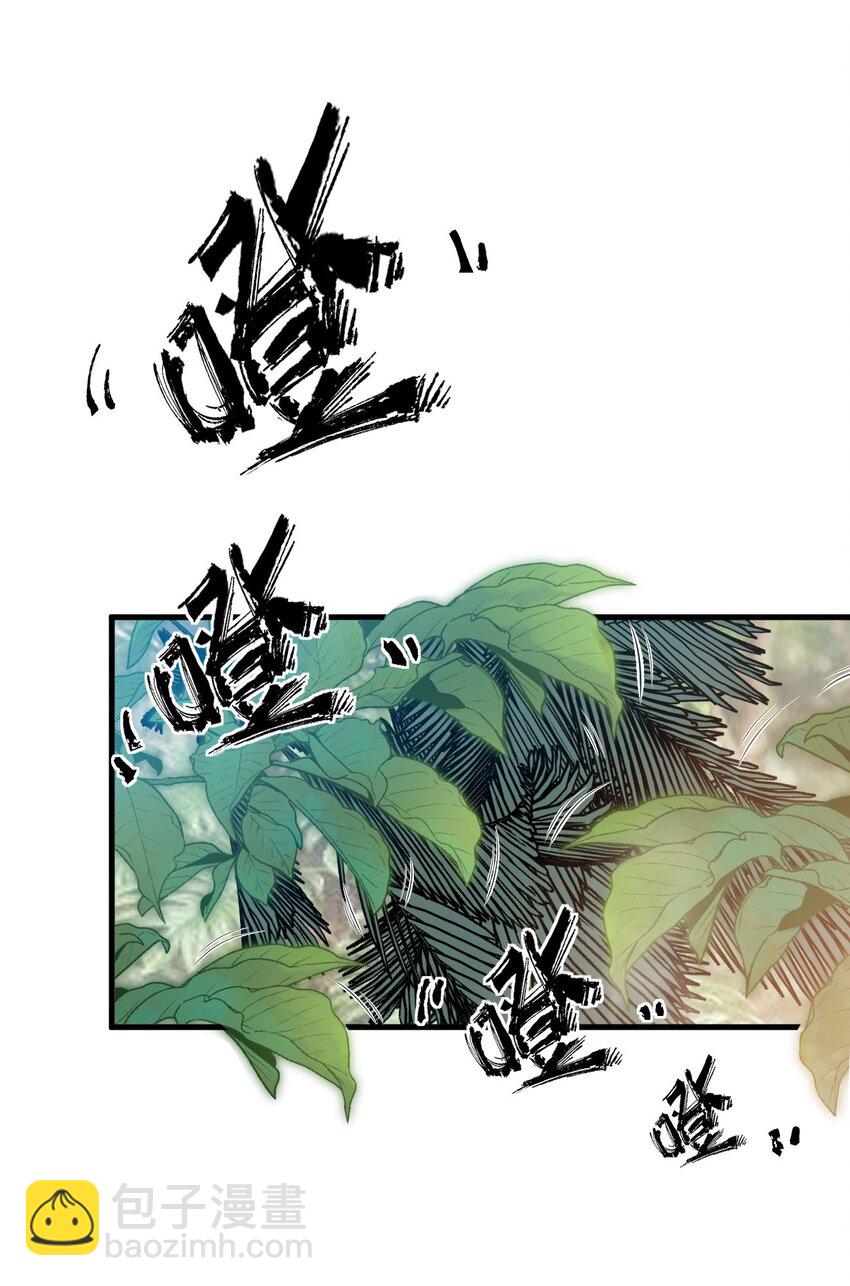 《开局觉醒吞噬系统》08 林中的呼救声 第7页