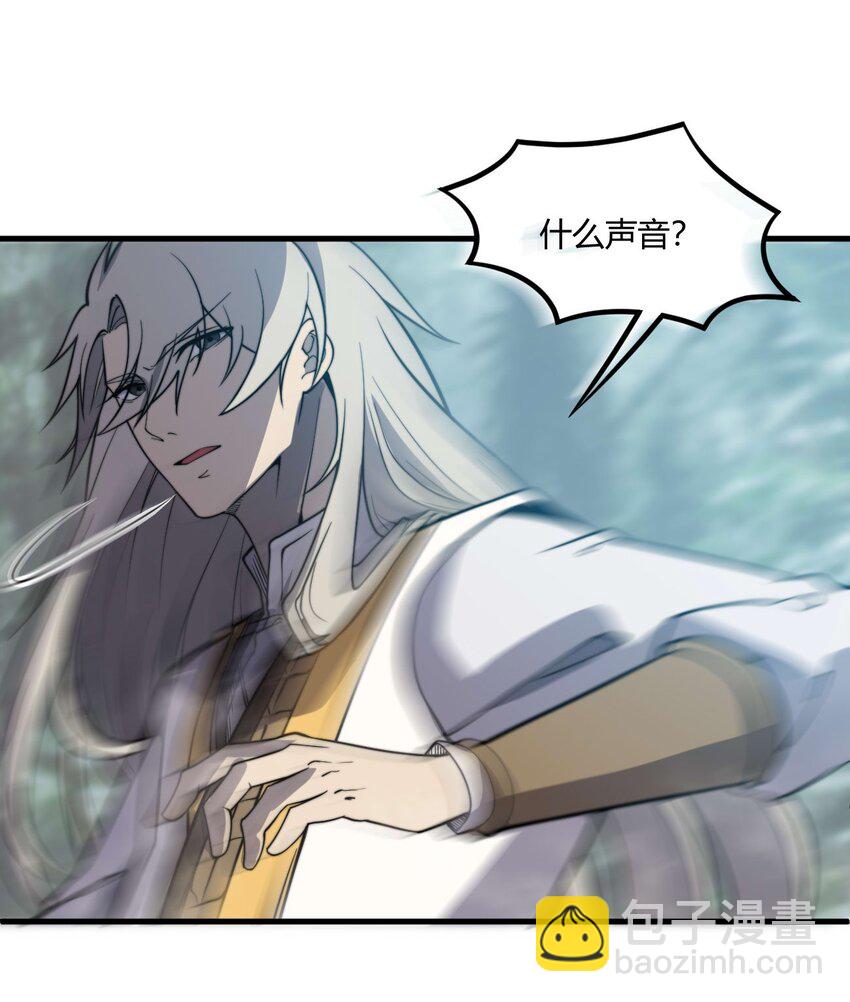 《开局觉醒吞噬系统》08 林中的呼救声 第8页