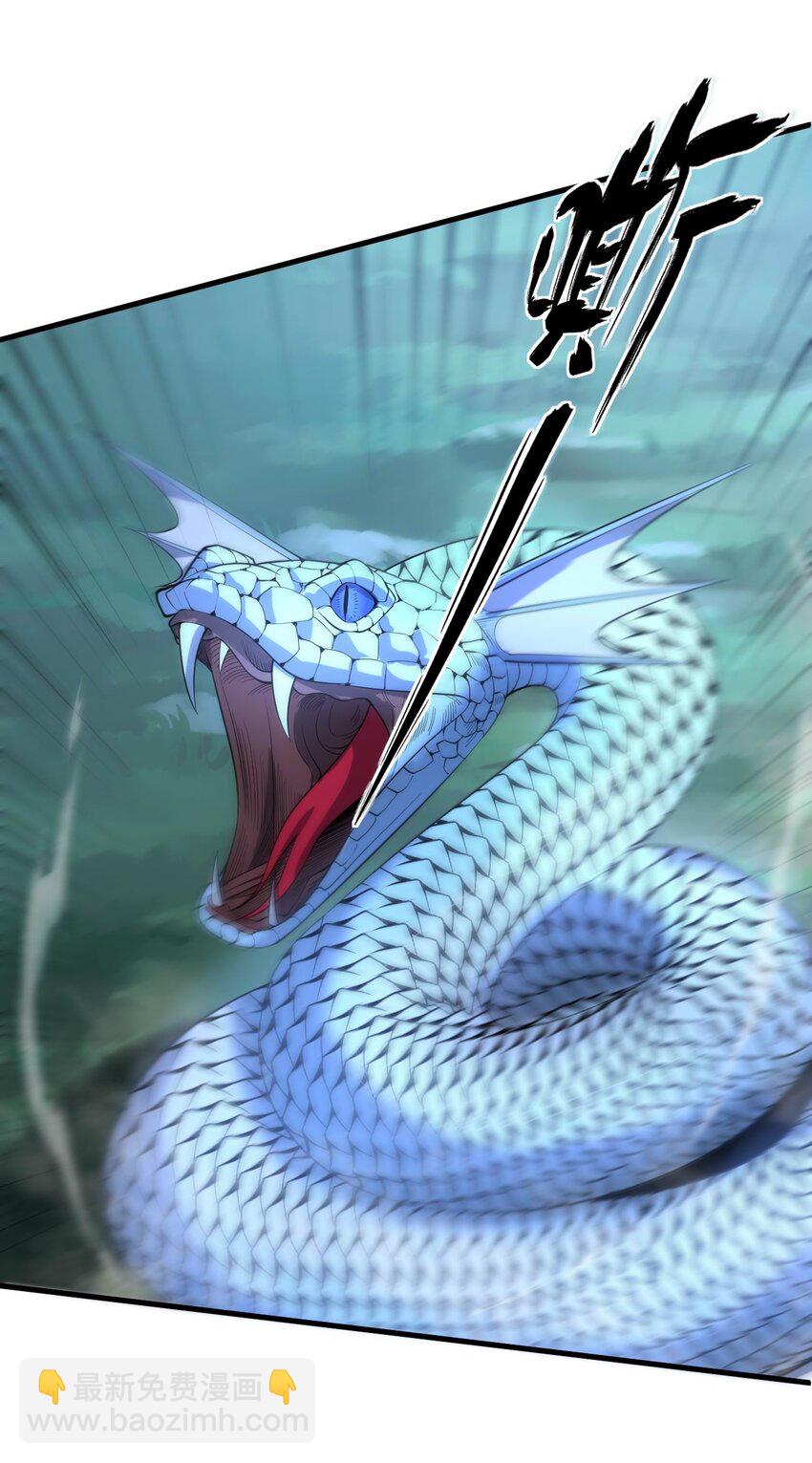 《开局觉醒吞噬系统》06 剑斩长虫！ 第16页