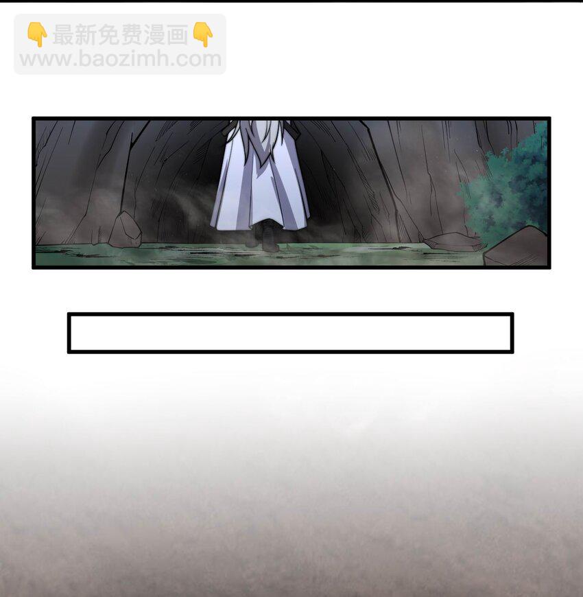《开局觉醒吞噬系统》06 剑斩长虫！ 第27页