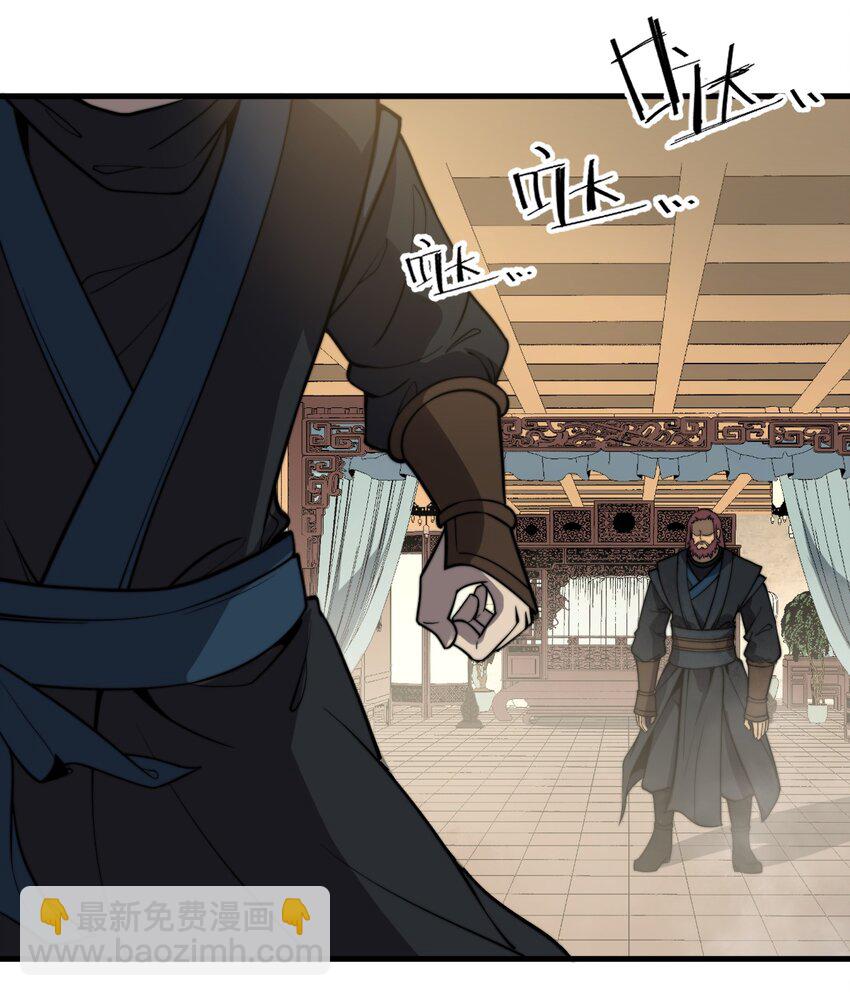 《开局觉醒吞噬系统》05 吞噬试炼 第15页
