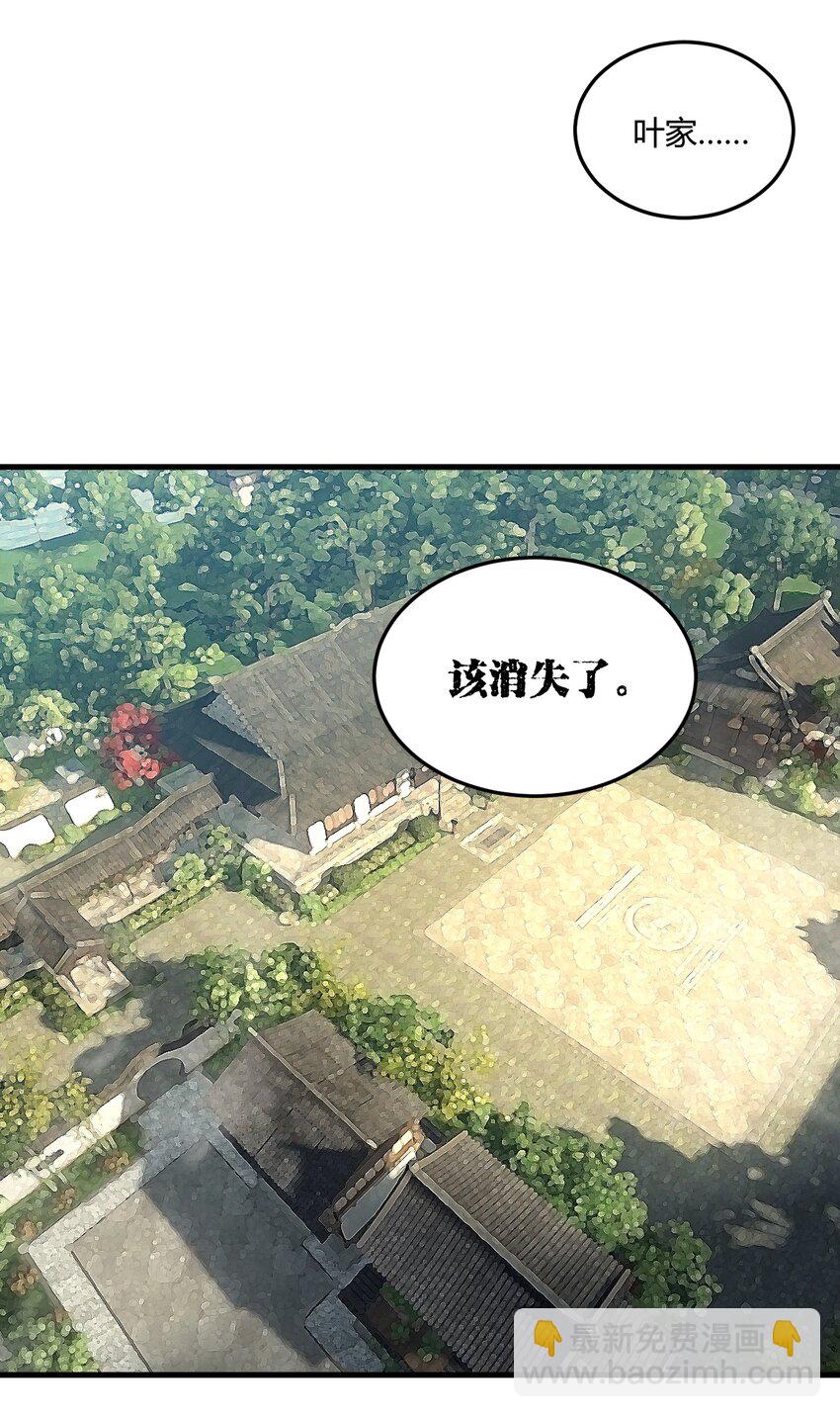 《开局觉醒吞噬系统》05 吞噬试炼 第17页
