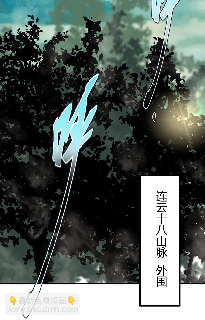 《开局觉醒吞噬系统》05 吞噬试炼 第19页