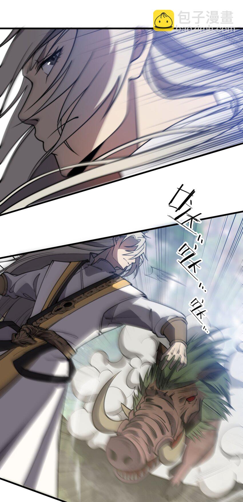 《开局觉醒吞噬系统》05 吞噬试炼 第22页