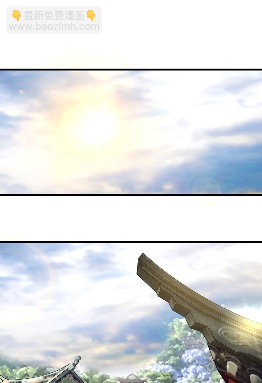 《开局觉醒吞噬系统》05 吞噬试炼 第24页