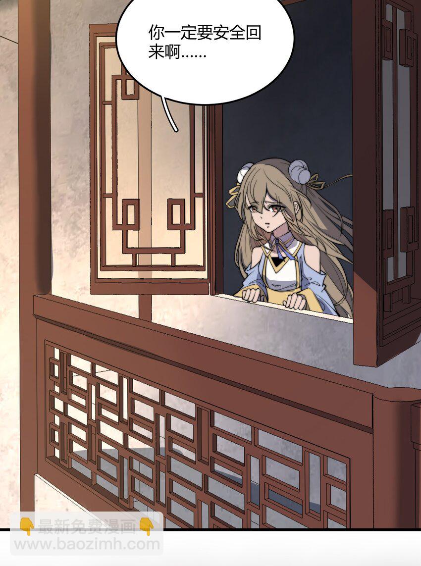 《开局觉醒吞噬系统》05 吞噬试炼 第27页
