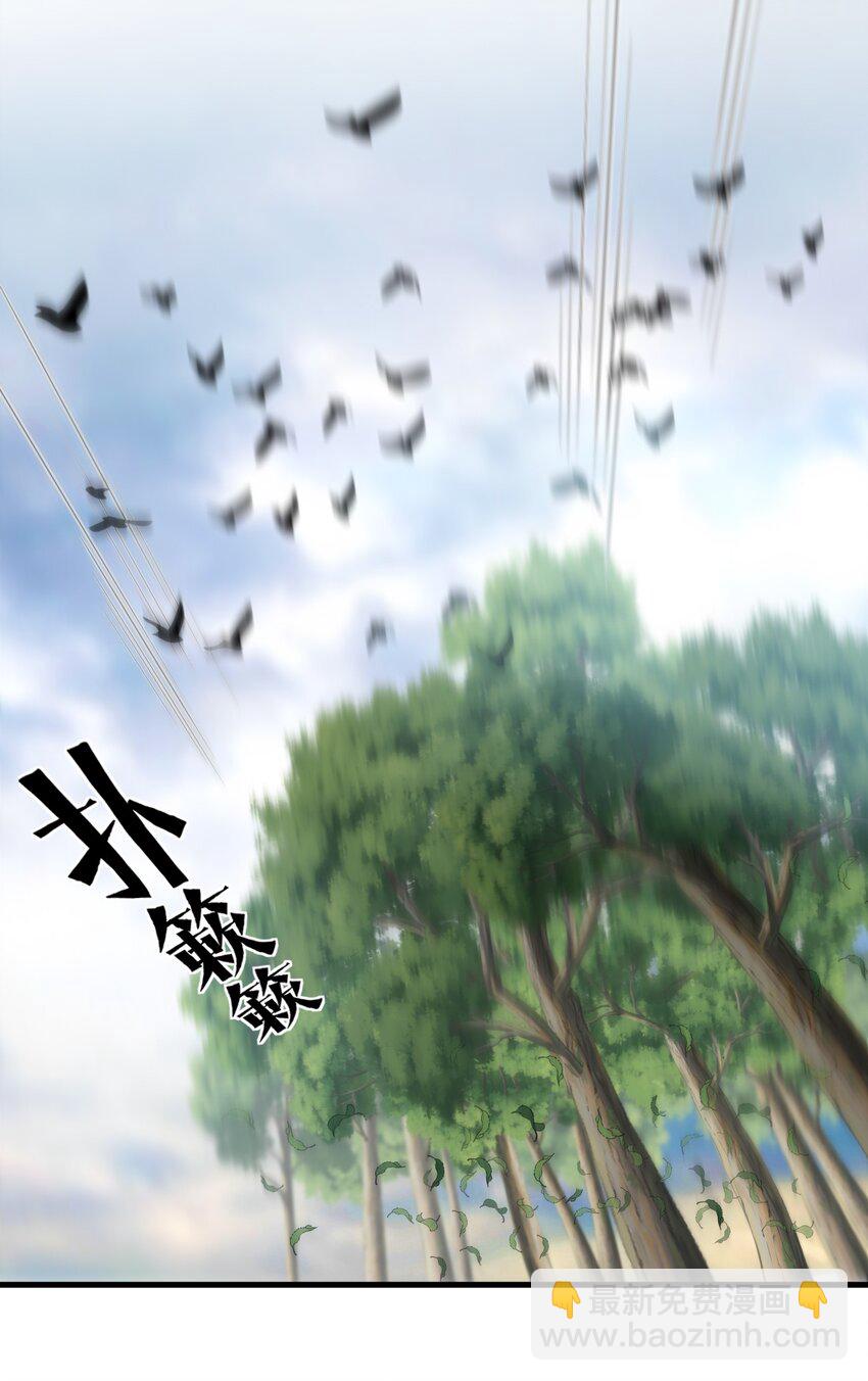 《开局觉醒吞噬系统》05 吞噬试炼 第34页