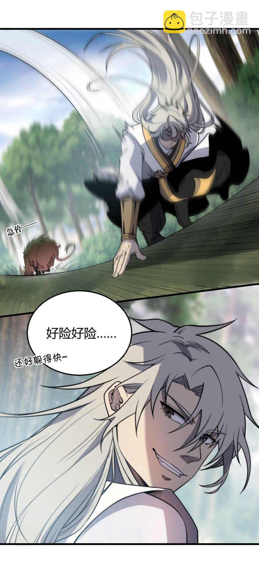 《开局觉醒吞噬系统》05 吞噬试炼 第35页