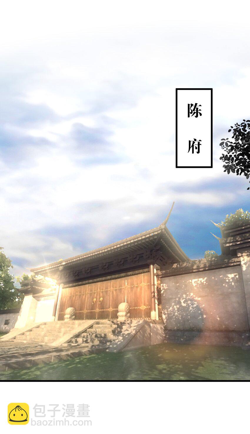 《开局觉醒吞噬系统》05 吞噬试炼 第3页