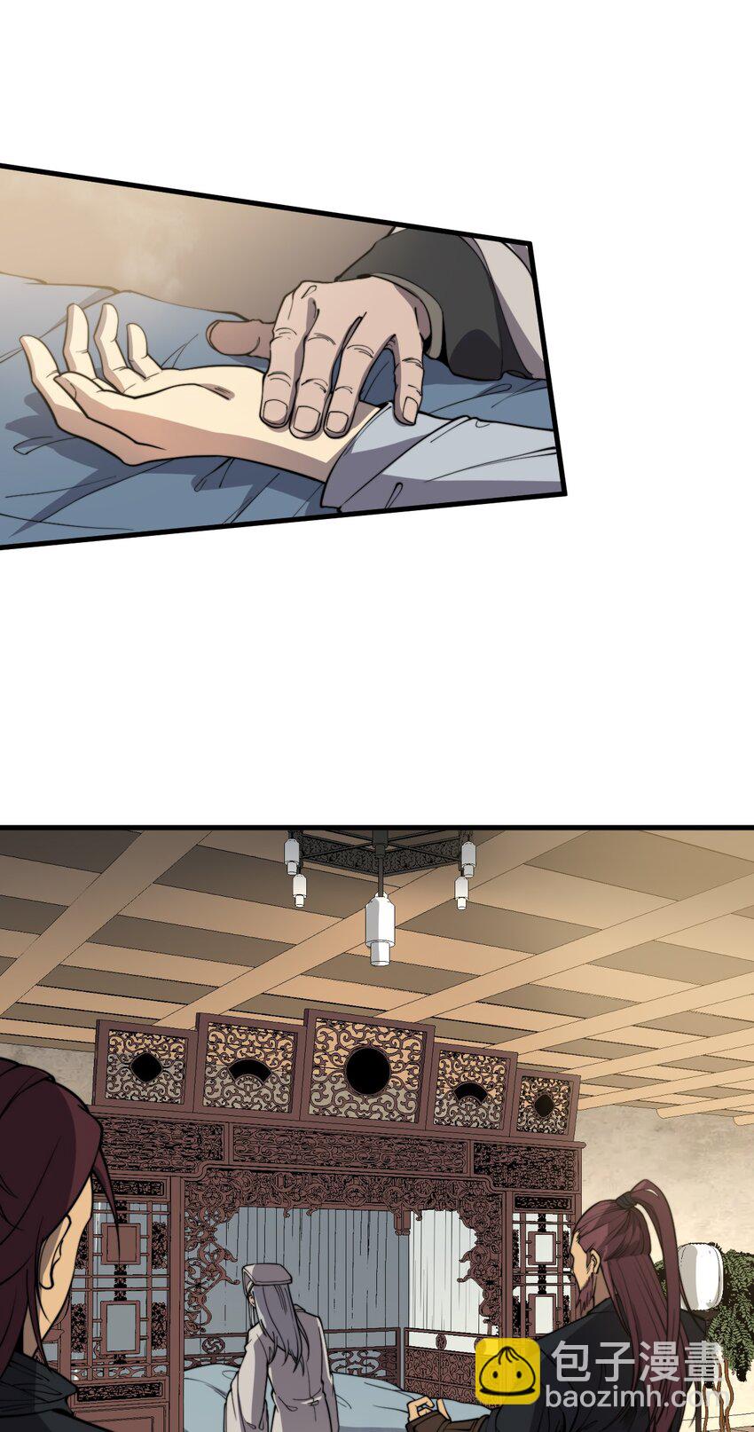 《开局觉醒吞噬系统》05 吞噬试炼 第4页
