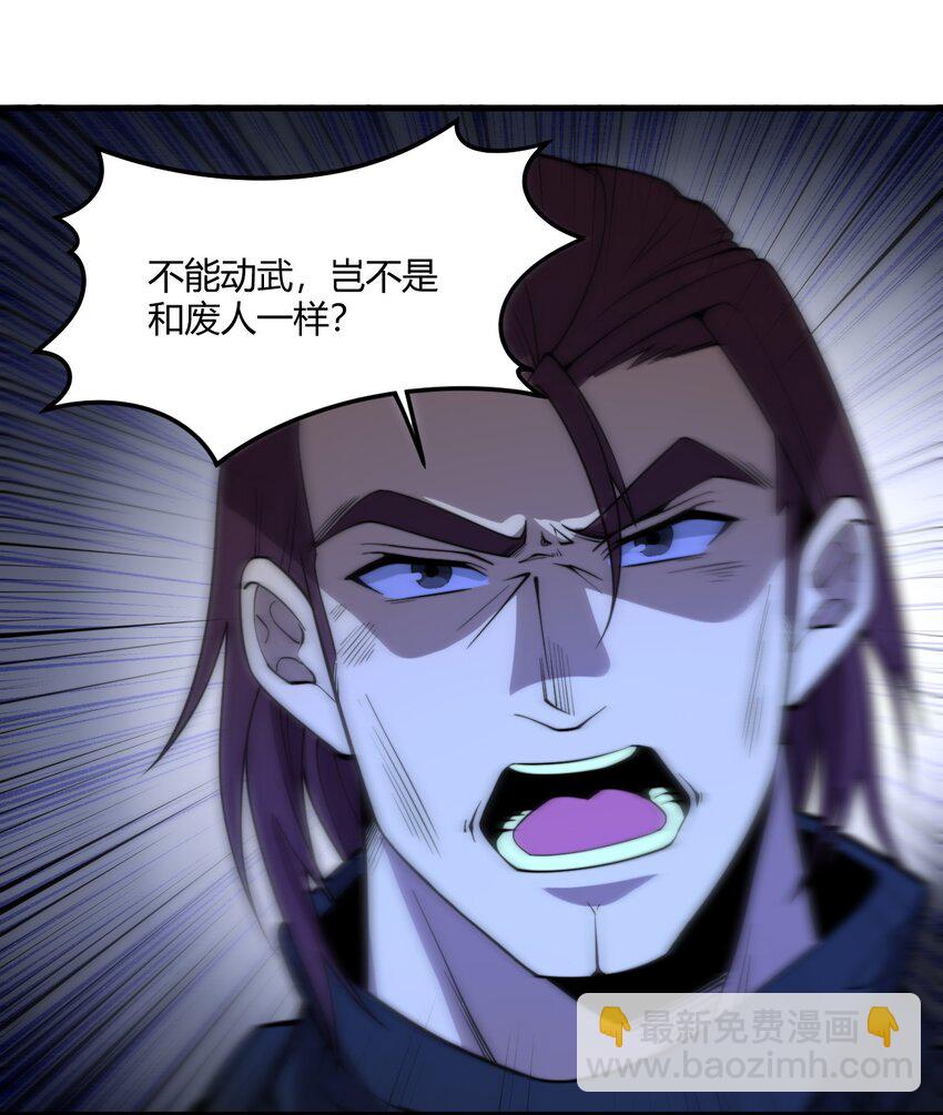 《开局觉醒吞噬系统》05 吞噬试炼 第7页