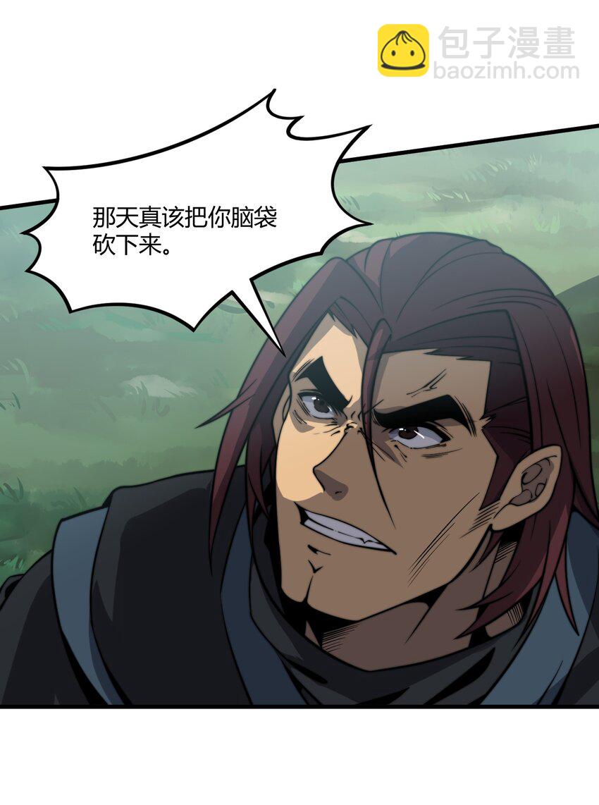 《开局觉醒吞噬系统》09 英雄救美的奖励 第11页