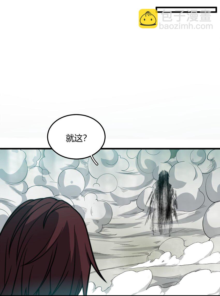 《开局觉醒吞噬系统》09 英雄救美的奖励 第27页
