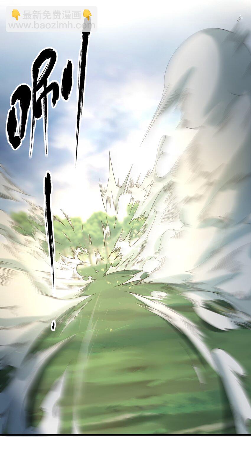 《开局觉醒吞噬系统》09 英雄救美的奖励 第39页