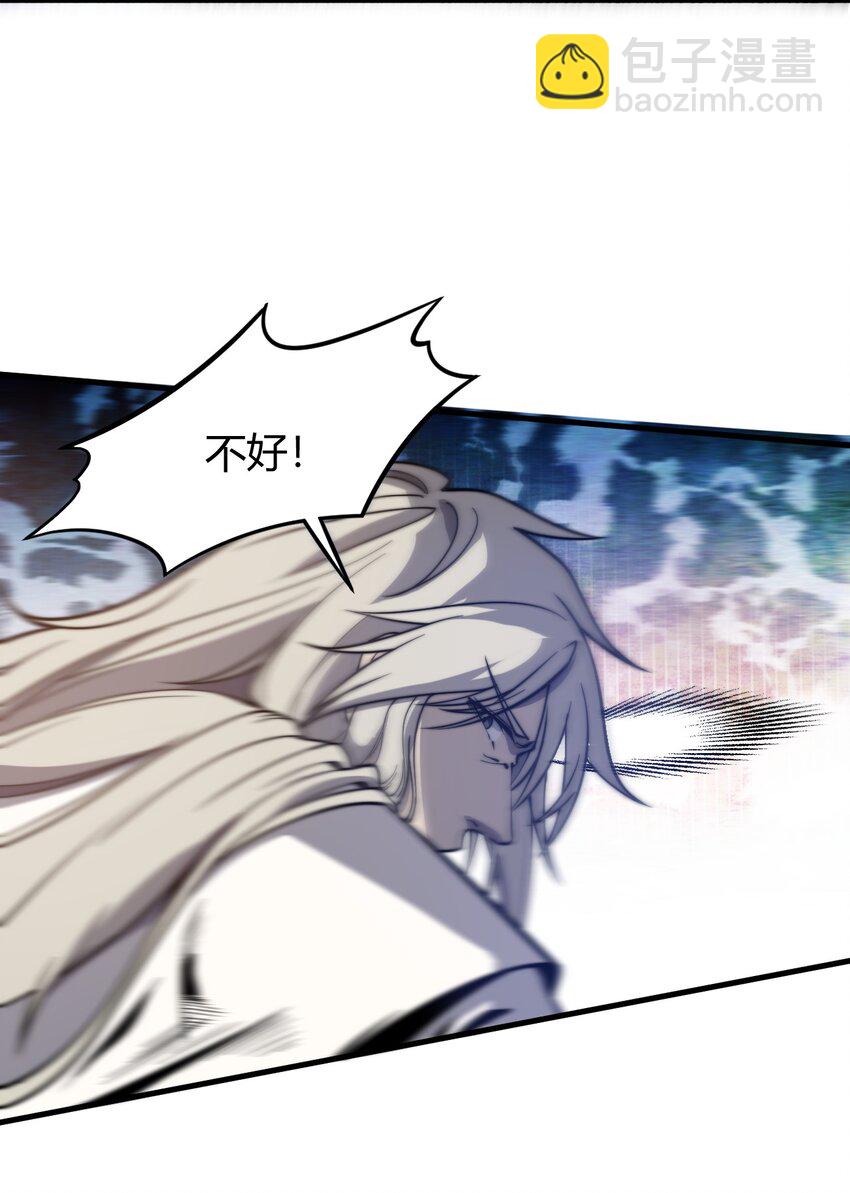 《开局觉醒吞噬系统》09 英雄救美的奖励 第46页