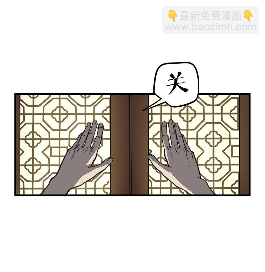 《开局觉醒吞噬系统》012· 你的计划是什么？！ 第30页