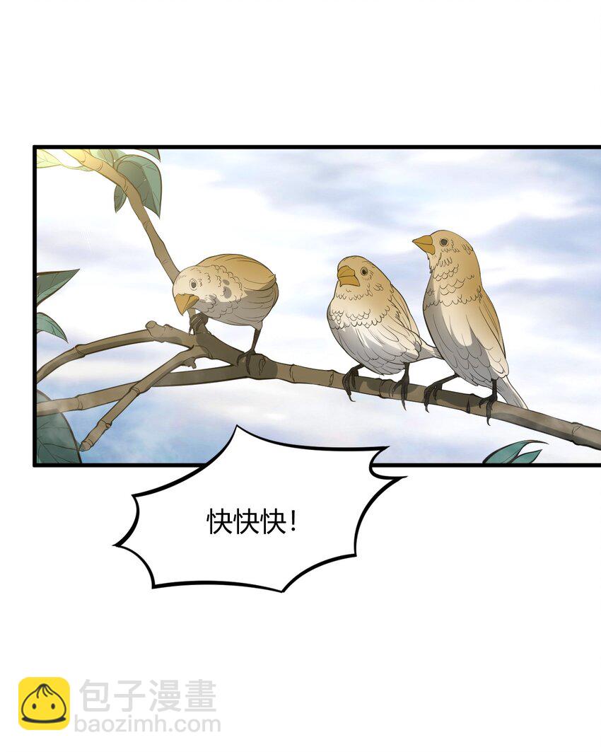 《开局觉醒吞噬系统》012· 你的计划是什么？！ 第4页