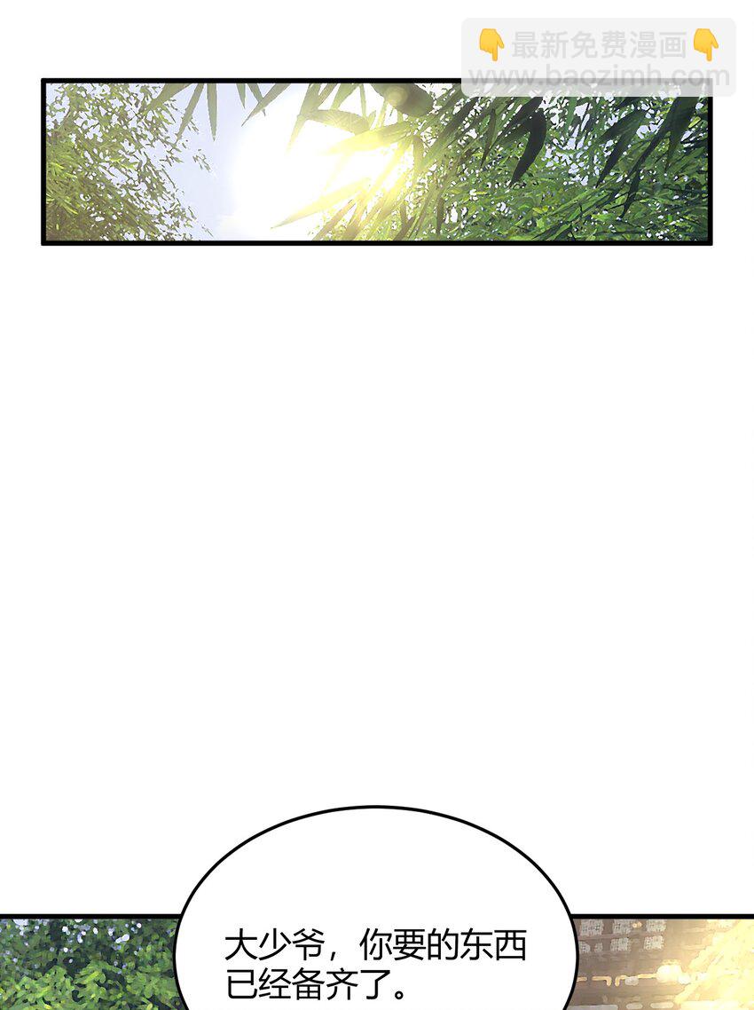 《开局觉醒吞噬系统》012· 你的计划是什么？！ 第7页