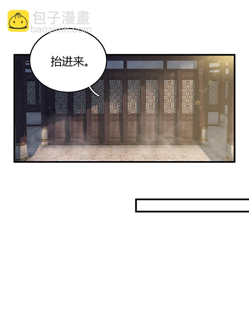 《开局觉醒吞噬系统》012· 你的计划是什么？！ 第9页