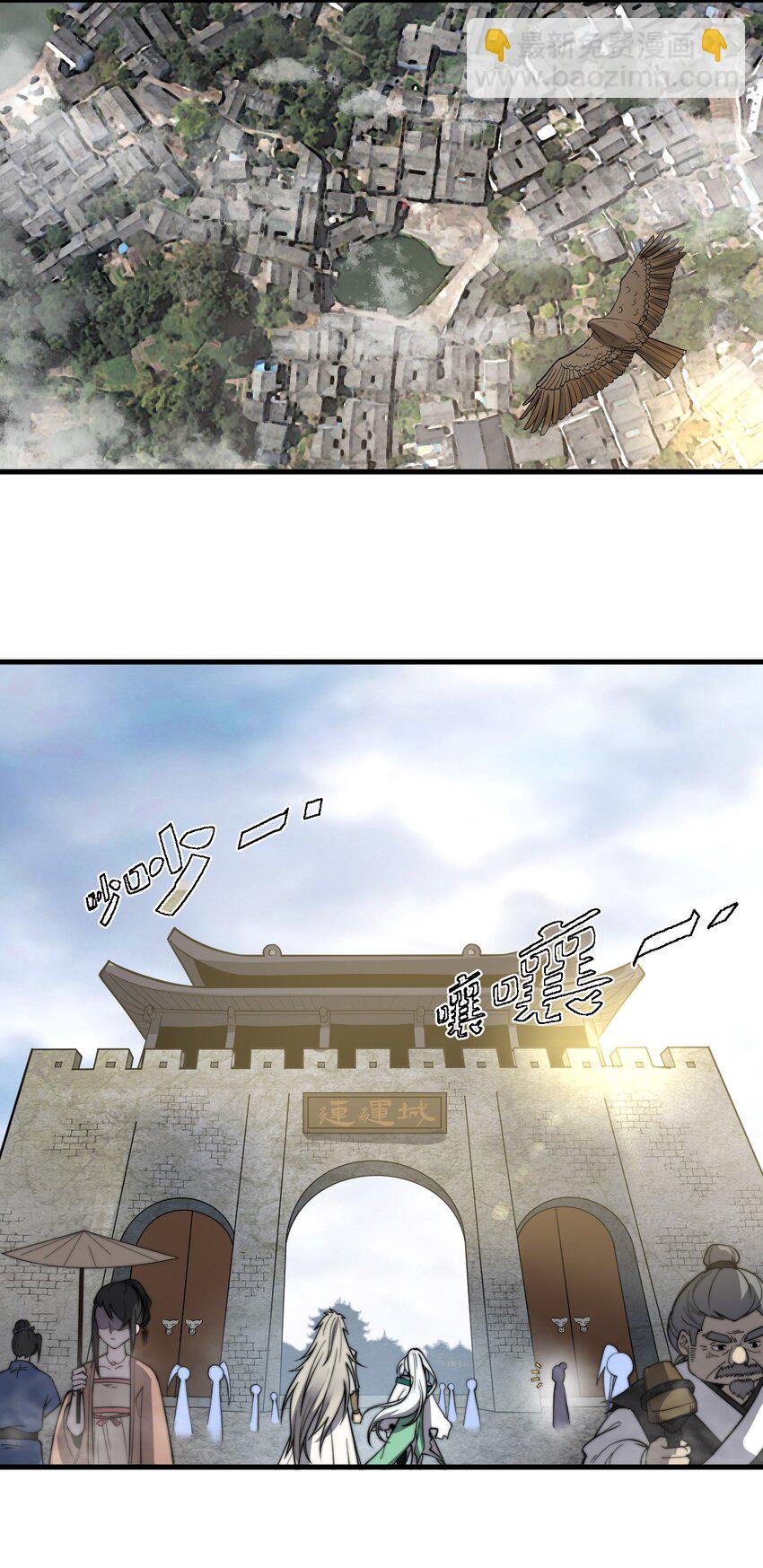 《开局觉醒吞噬系统》010 是谁，动了我的人！ 第15页