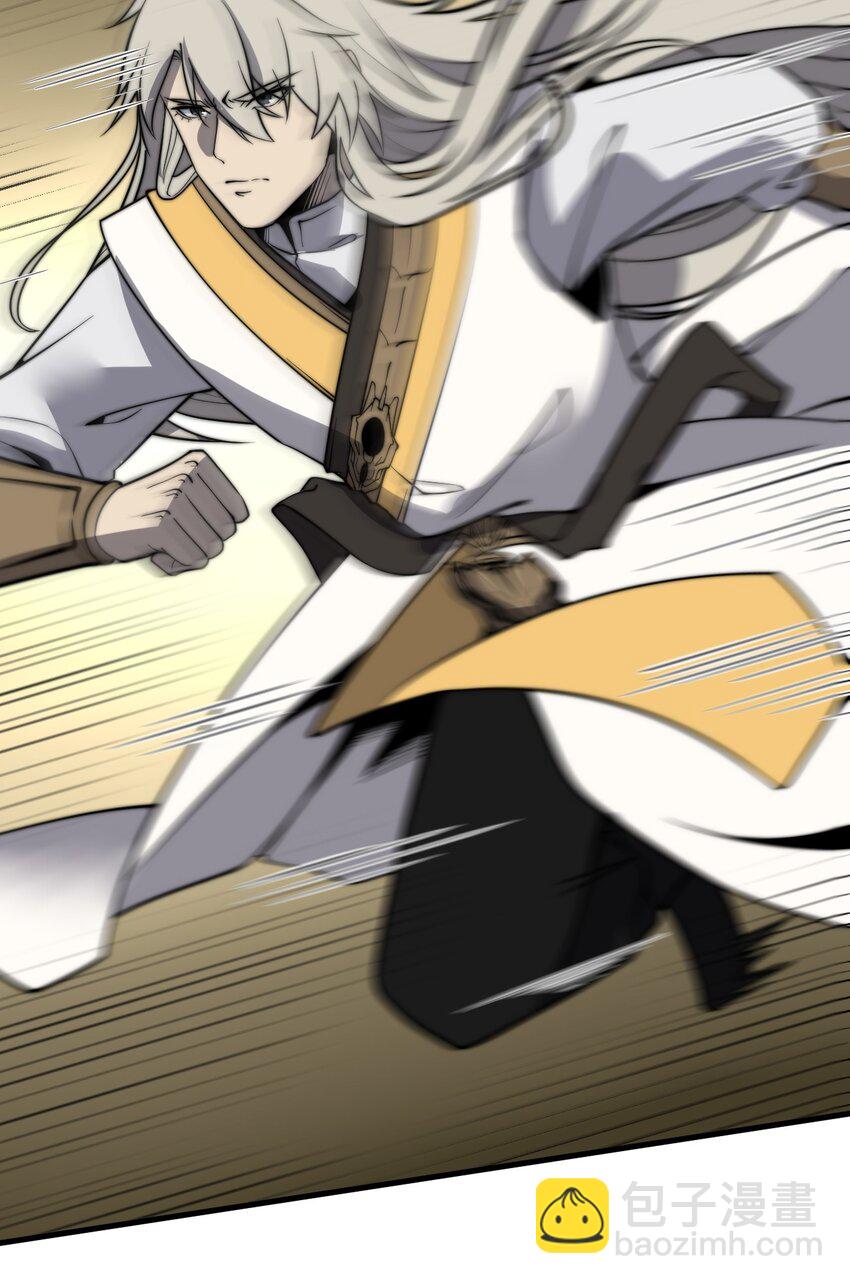 《开局觉醒吞噬系统》010 是谁，动了我的人！ 第22页