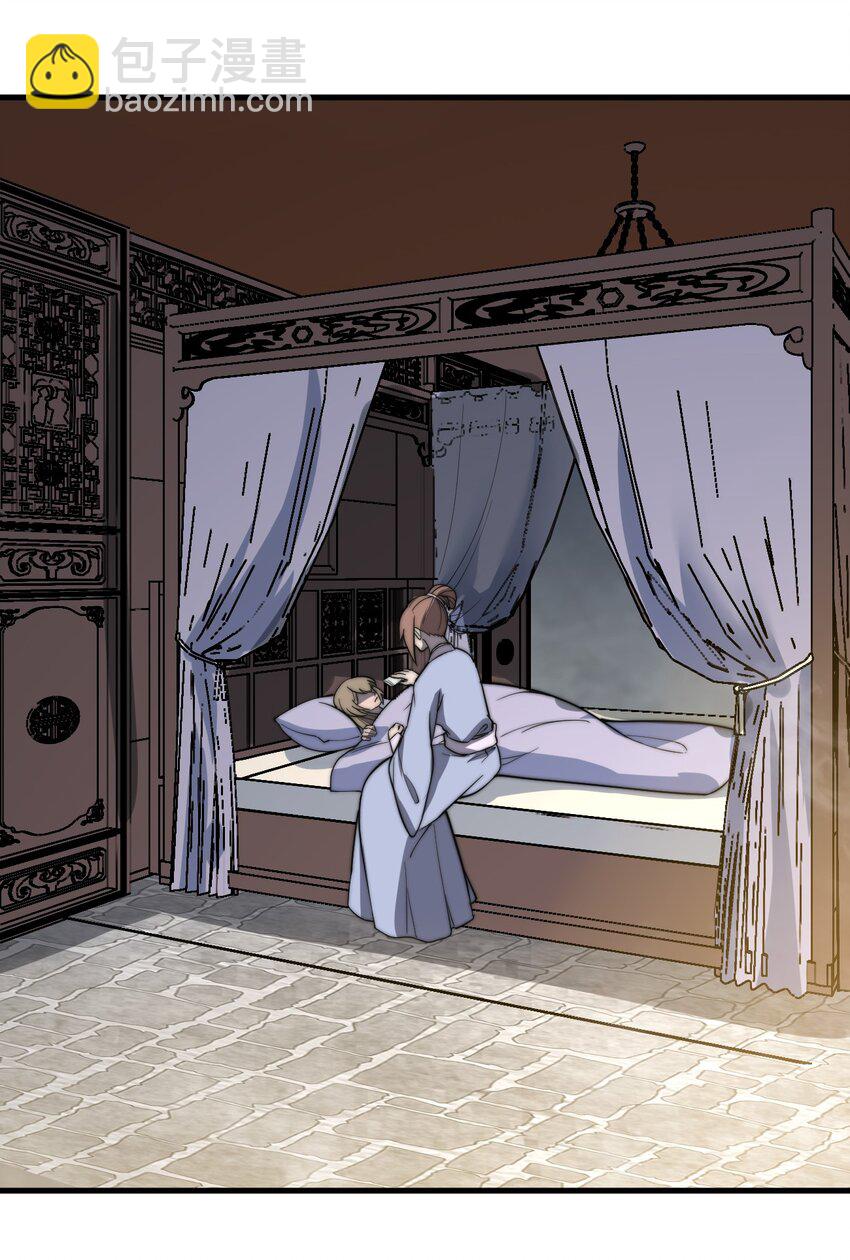 《开局觉醒吞噬系统》010 是谁，动了我的人！ 第25页