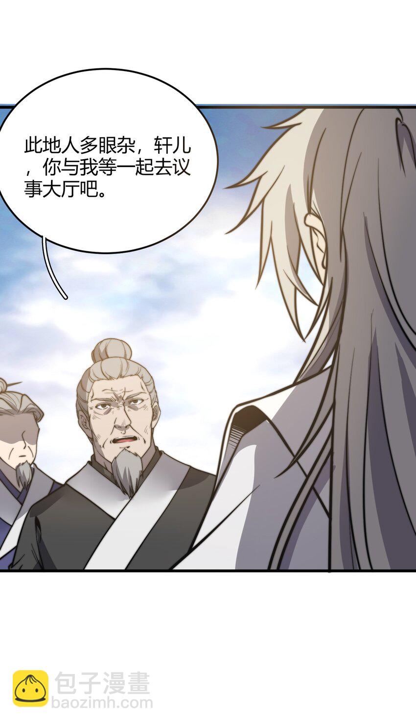 《开局觉醒吞噬系统》011 没有永远的敌人 第12页