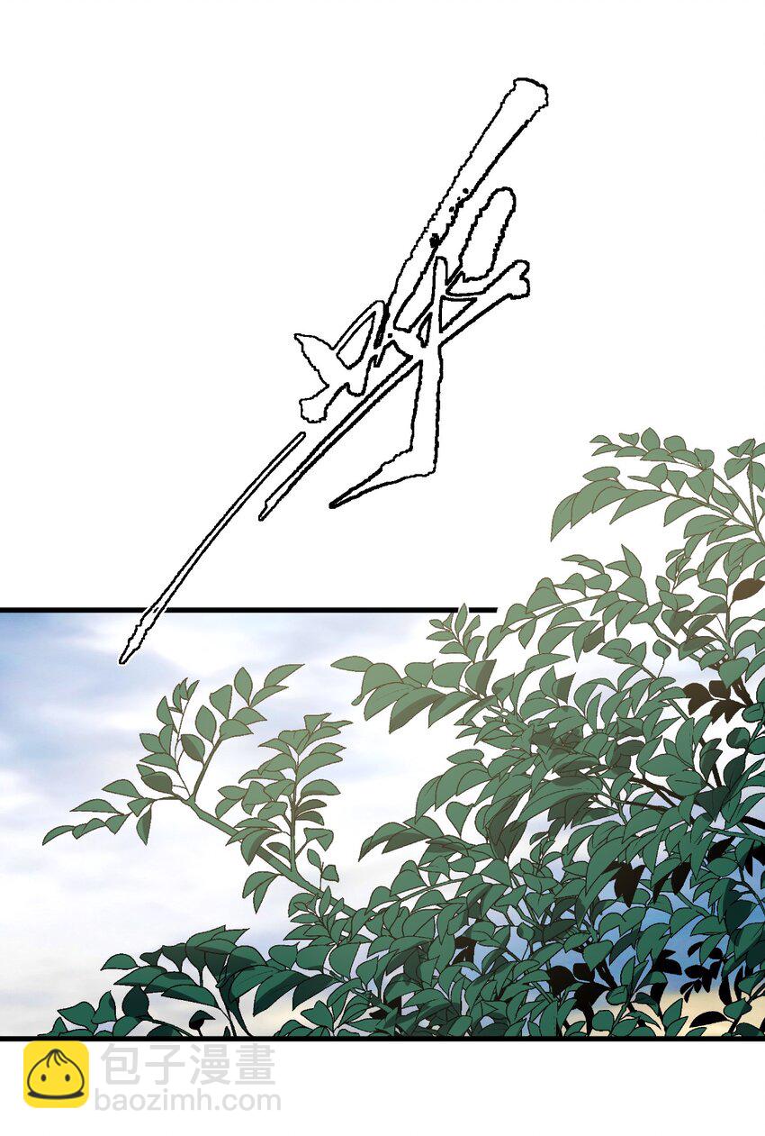 《开局觉醒吞噬系统》011 没有永远的敌人 第13页