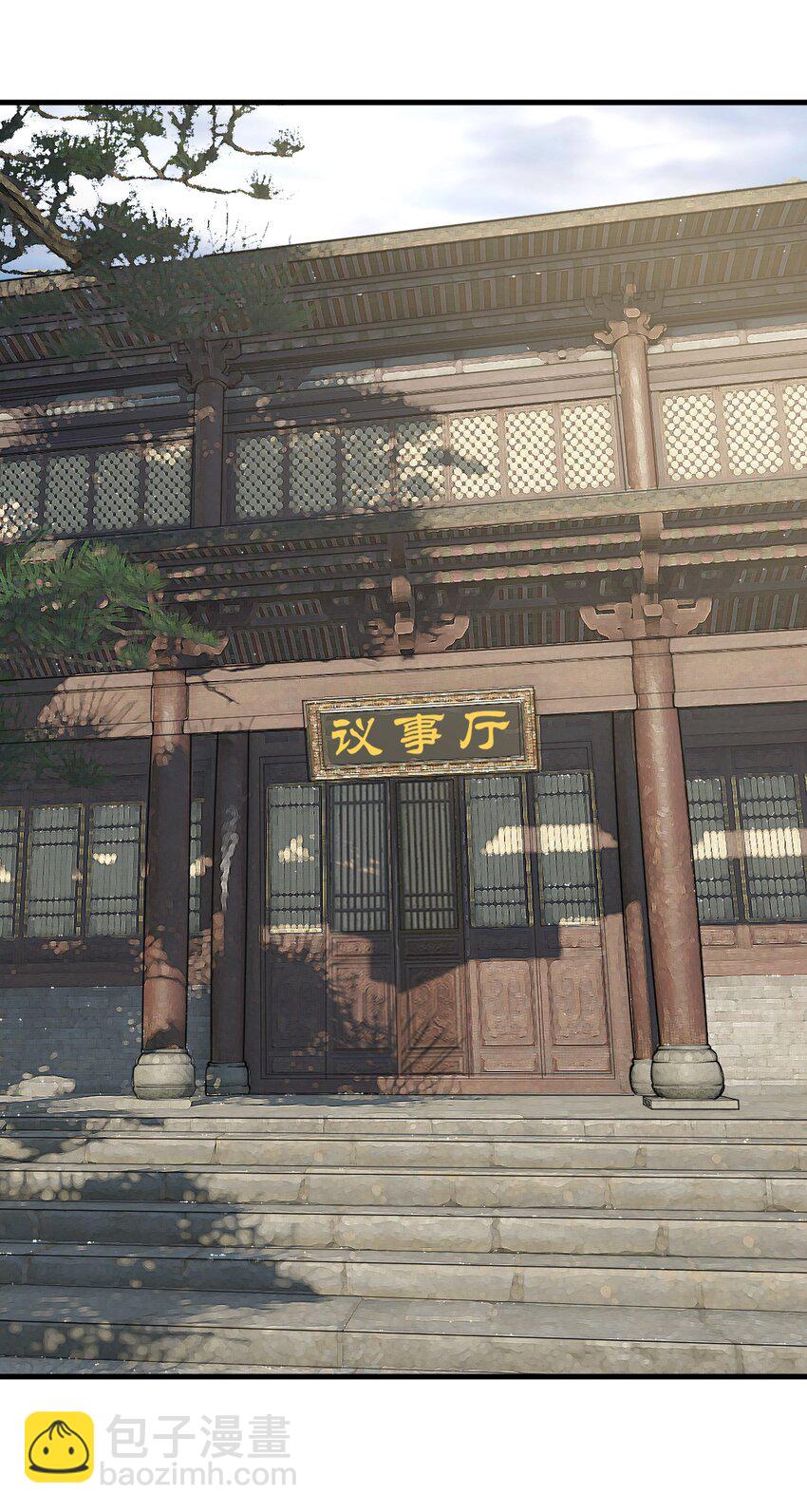 《开局觉醒吞噬系统》011 没有永远的敌人 第14页