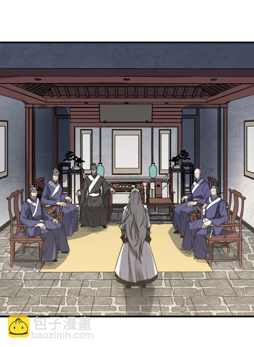 《开局觉醒吞噬系统》011 没有永远的敌人 第15页
