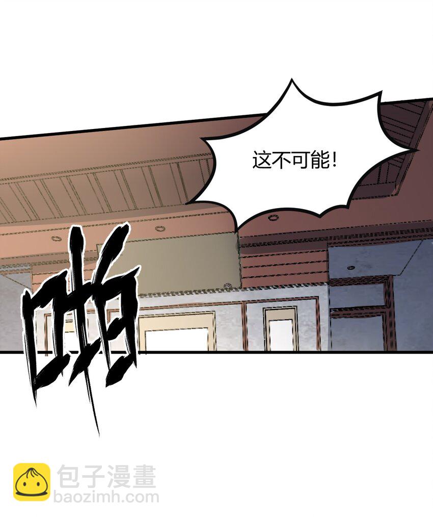 《开局觉醒吞噬系统》011 没有永远的敌人 第19页