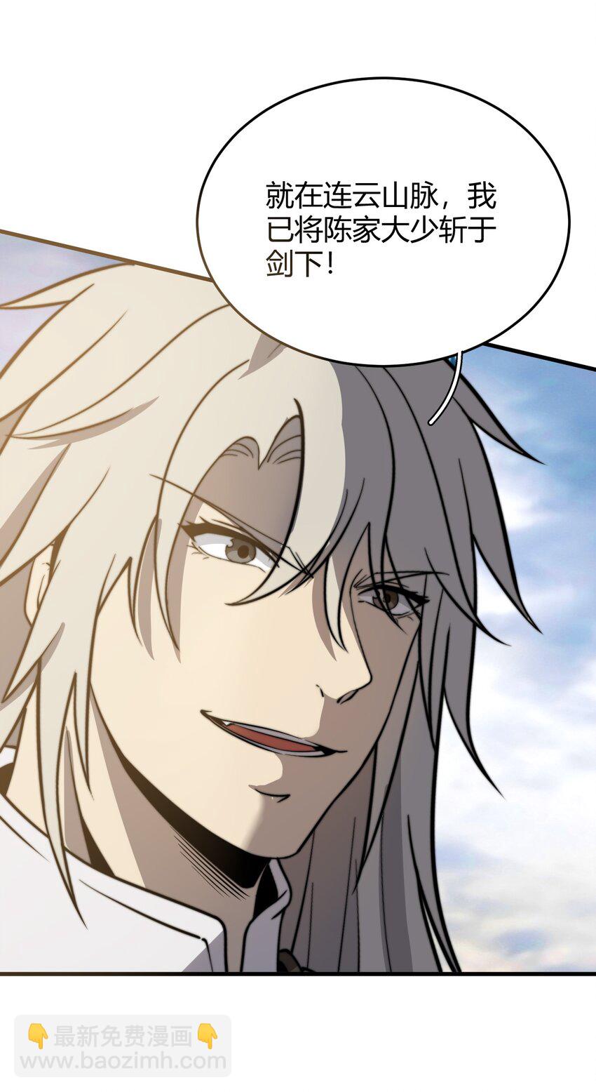 《开局觉醒吞噬系统》011 没有永远的敌人 第8页