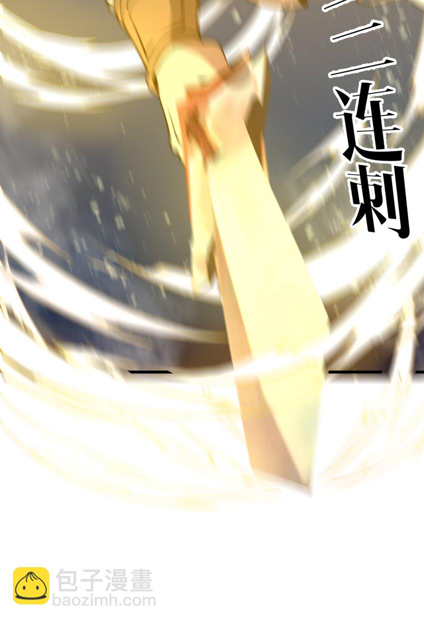 《开局觉醒吞噬系统》015 你是如何知晓我叶家机密的！ 第10页