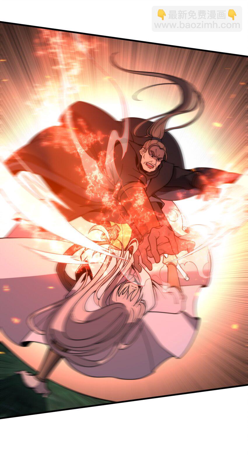 《开局觉醒吞噬系统》015 你是如何知晓我叶家机密的！ 第22页