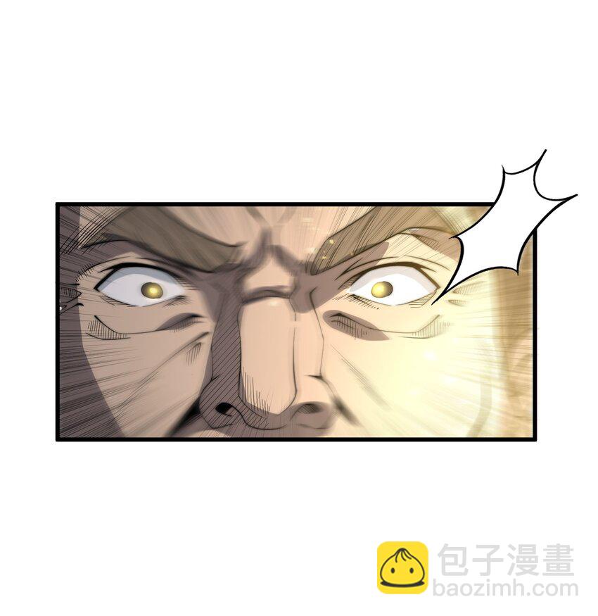 《开局觉醒吞噬系统》015 你是如何知晓我叶家机密的！ 第25页