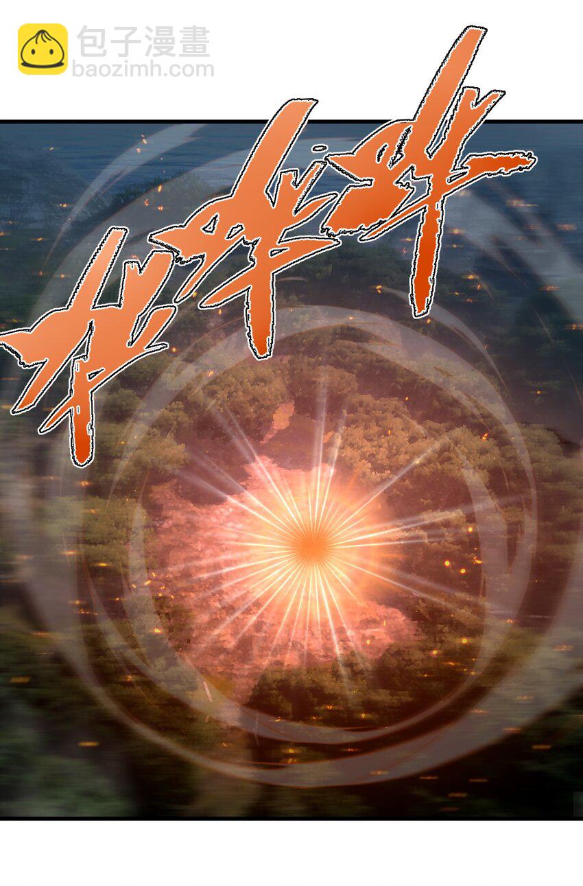 《开局觉醒吞噬系统》015 你是如何知晓我叶家机密的！ 第3页