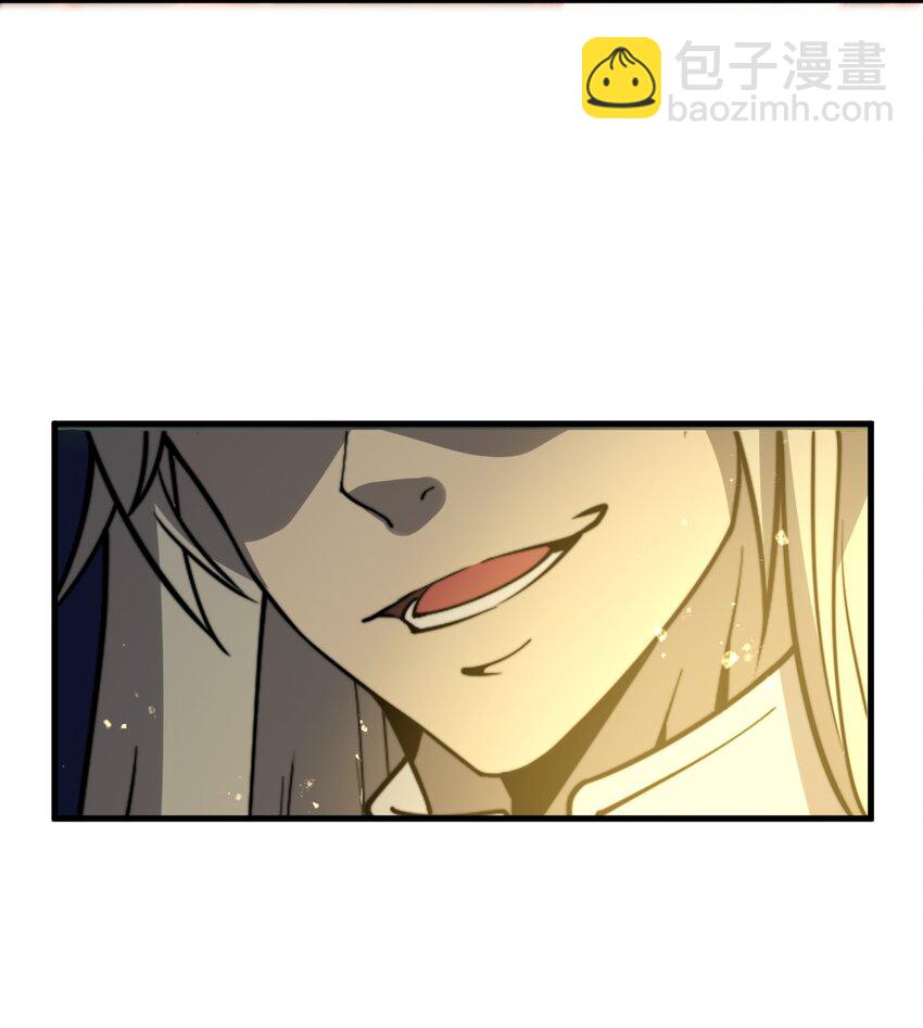 《开局觉醒吞噬系统》015 你是如何知晓我叶家机密的！ 第5页