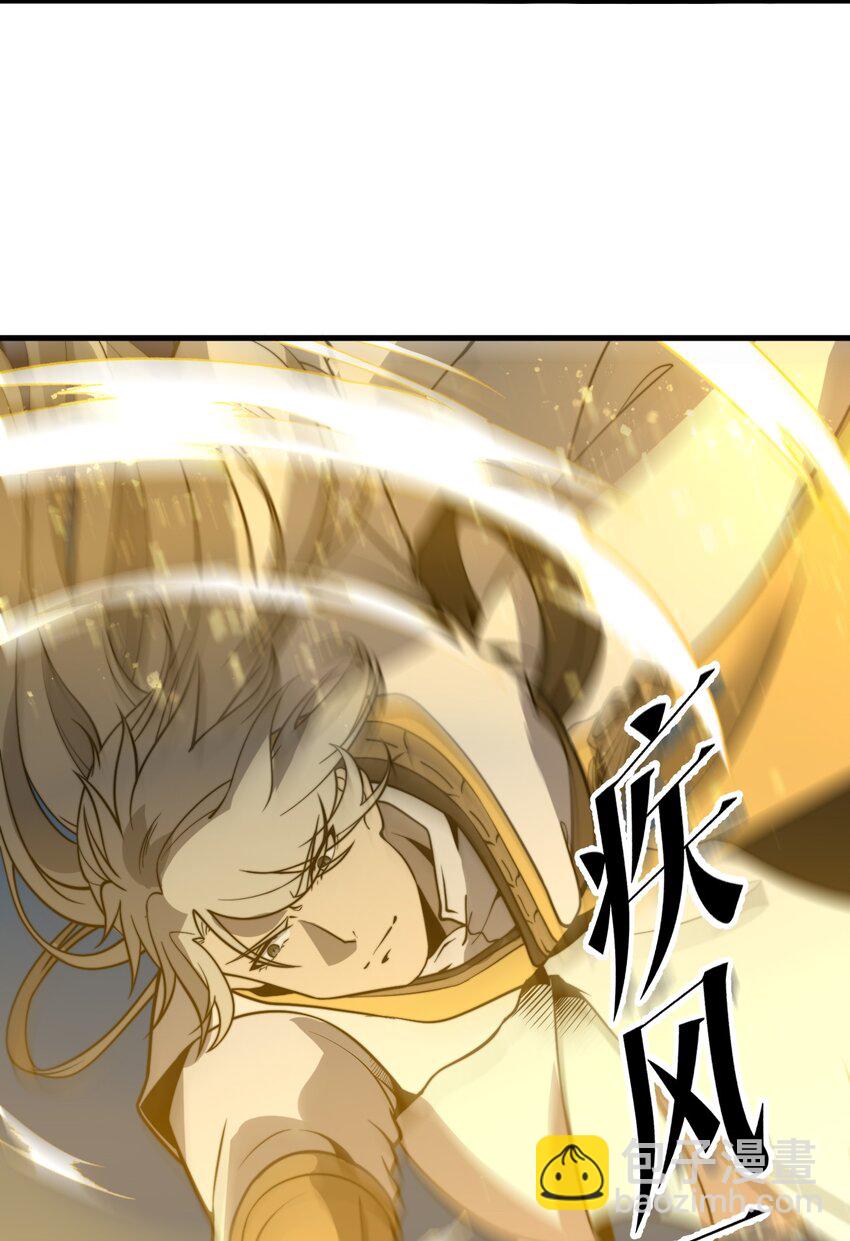 《开局觉醒吞噬系统》015 你是如何知晓我叶家机密的！ 第9页