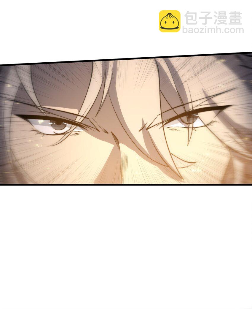 《开局觉醒吞噬系统》016 事不宜迟啊！ 第10页