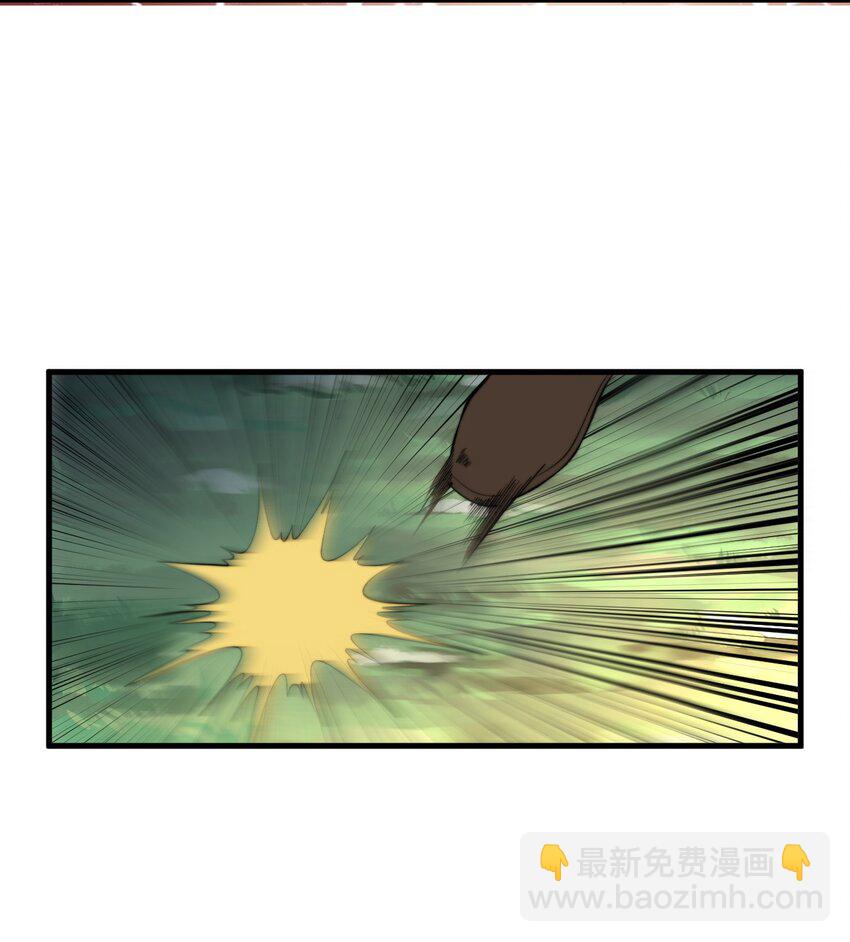 《开局觉醒吞噬系统》016 事不宜迟啊！ 第13页