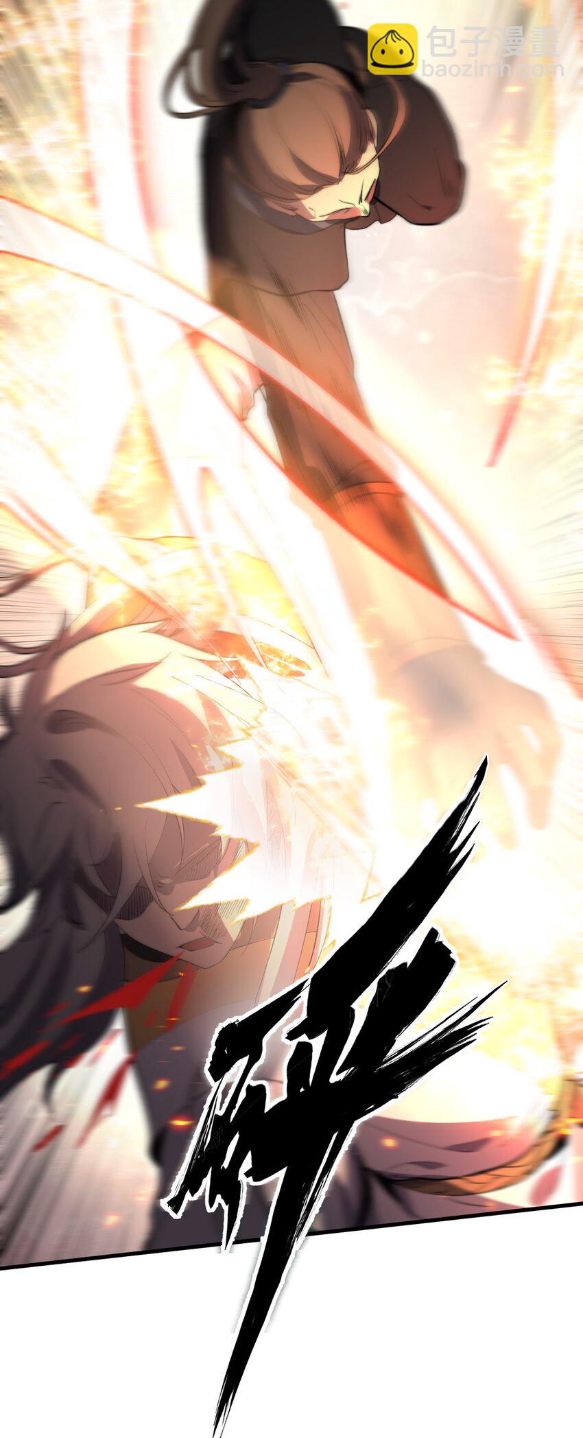 《开局觉醒吞噬系统》016 事不宜迟啊！ 第16页