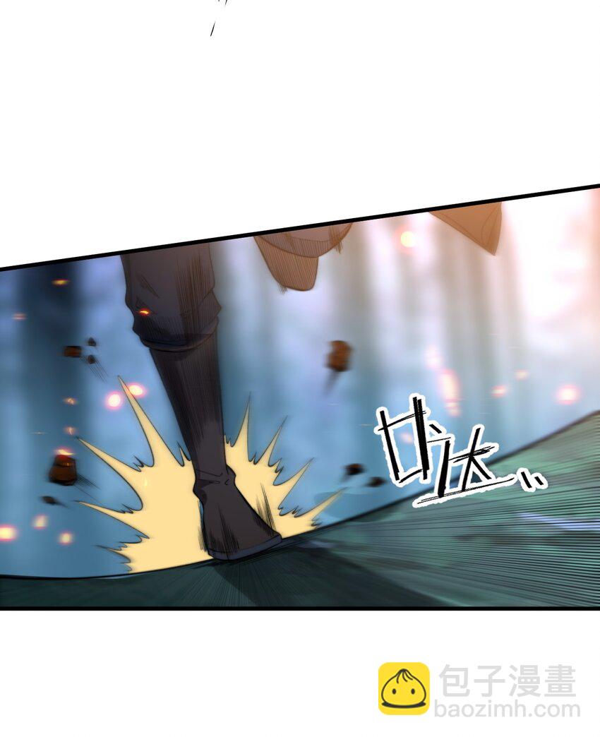 《开局觉醒吞噬系统》016 事不宜迟啊！ 第17页