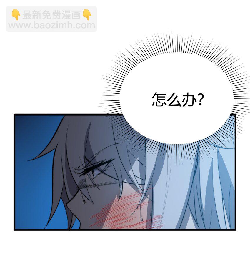 《开局觉醒吞噬系统》016 事不宜迟啊！ 第21页
