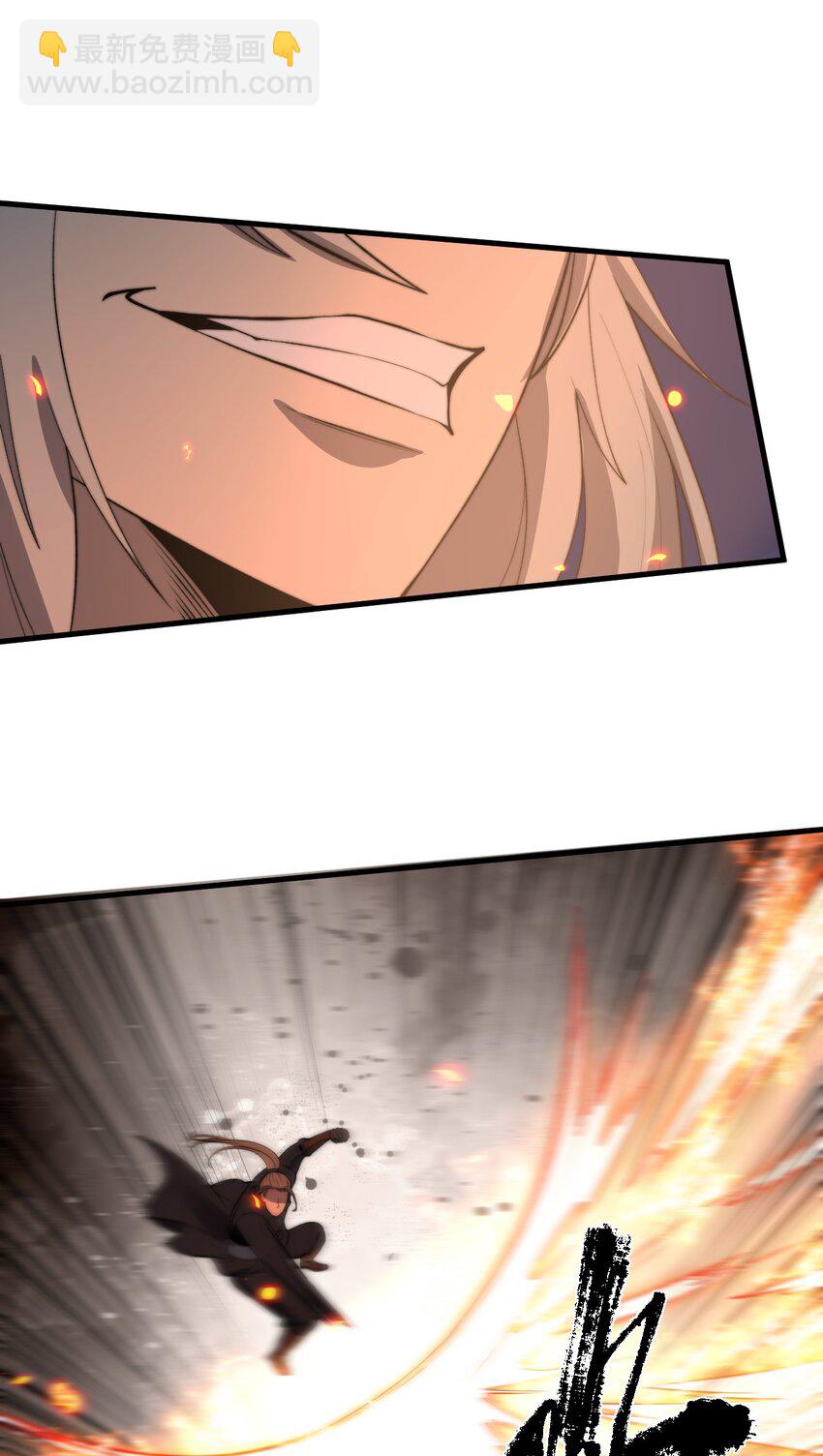 《开局觉醒吞噬系统》016 事不宜迟啊！ 第34页